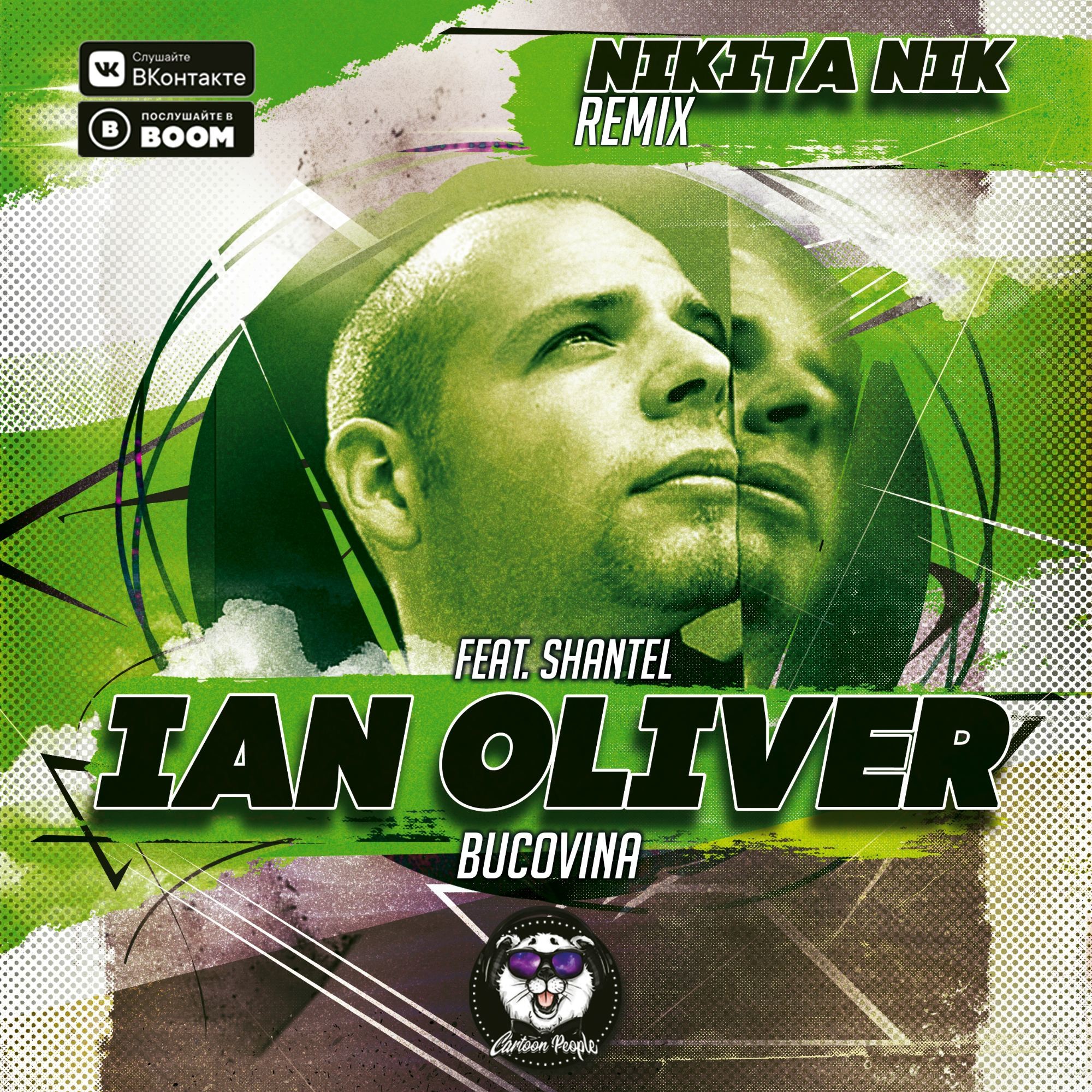 Ian Oliver. Pump it up (Nikita Nik Remix). FK_that_Nikita_Nik_Remix.