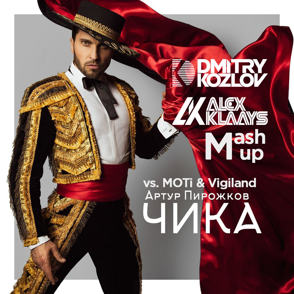 DJ DMITRY KOZLOV