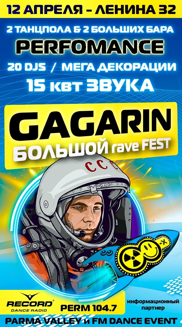 Fibrillation - Gagarin Big Rave