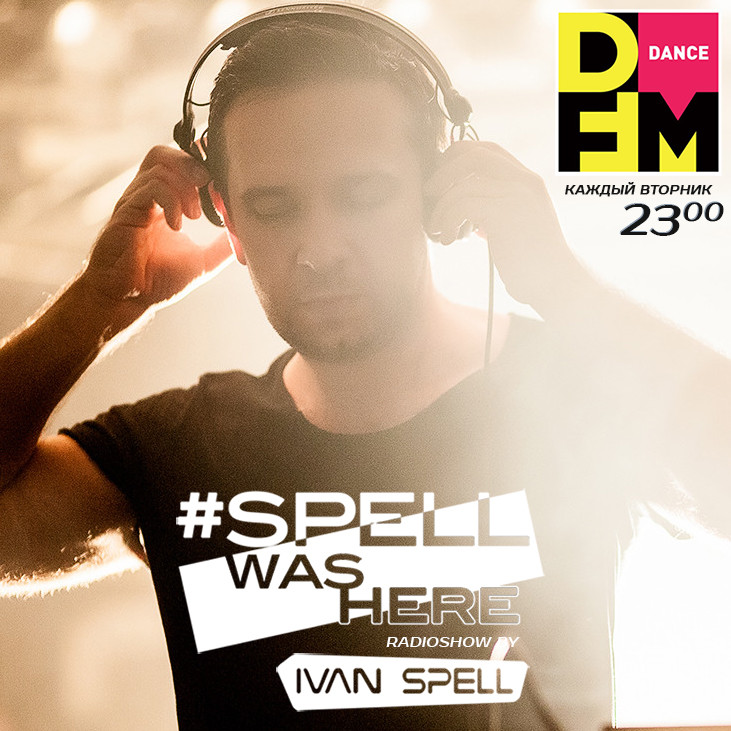 Ivan spell radio mix