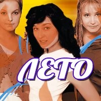 Лето - Понедельник без тебя (DJ X-KZ Dance Remix 2026)