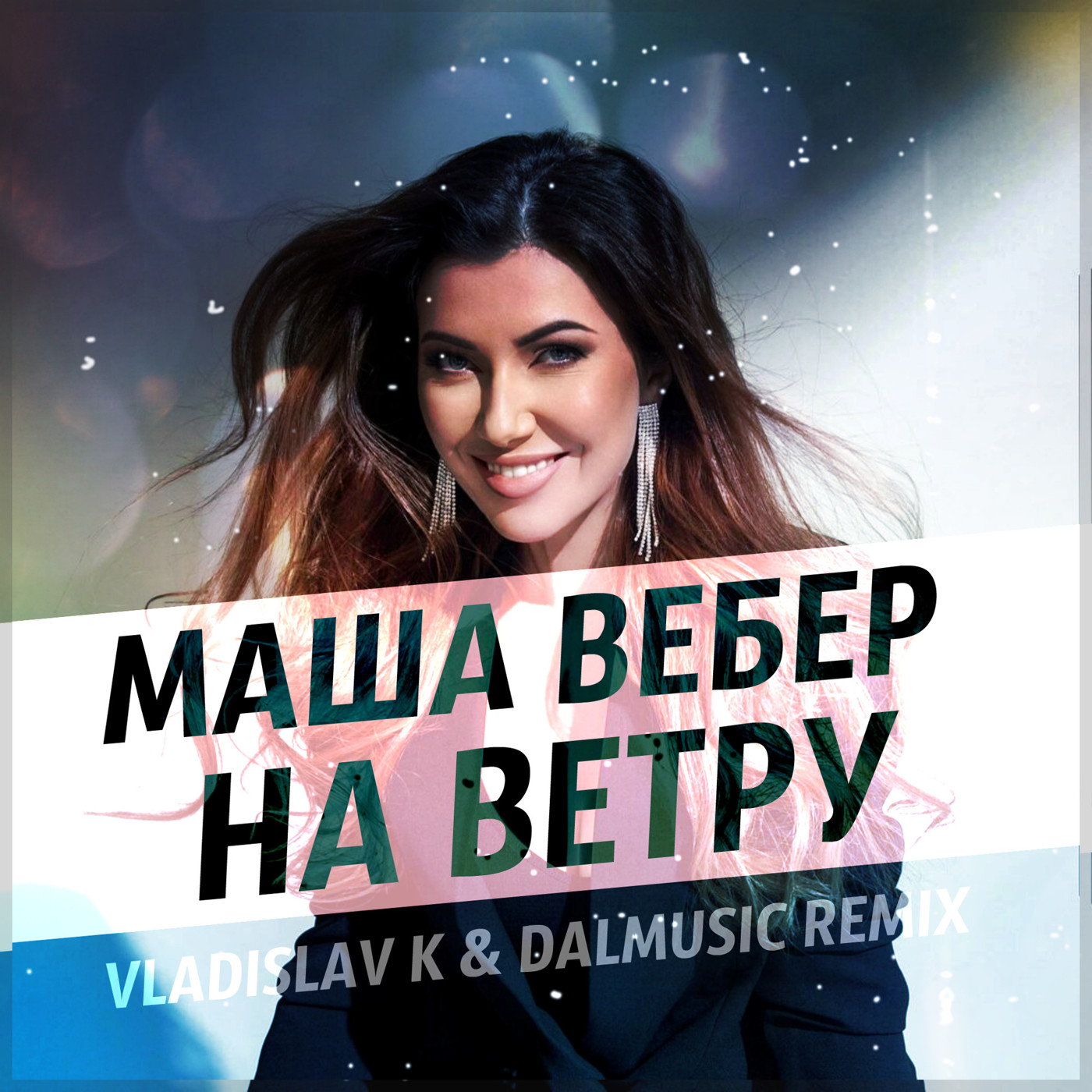 Маша Вебер - На ветру (Vladislav K & DALmusic Radio Mix) episode artwork