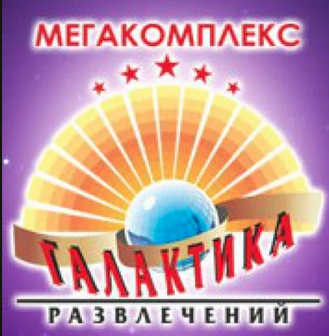 DJ SERJ Ekb - Уральское DJ Party 21/06/10 episode artwork
