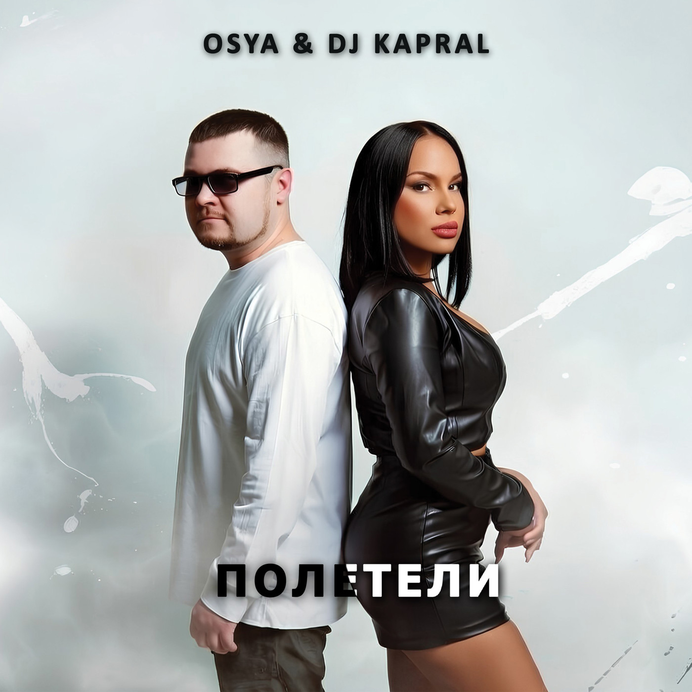 Osya & Dj Kapral - Полетели episode artwork