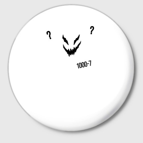 Hlafsfed-Instance-world79.spcs.bio