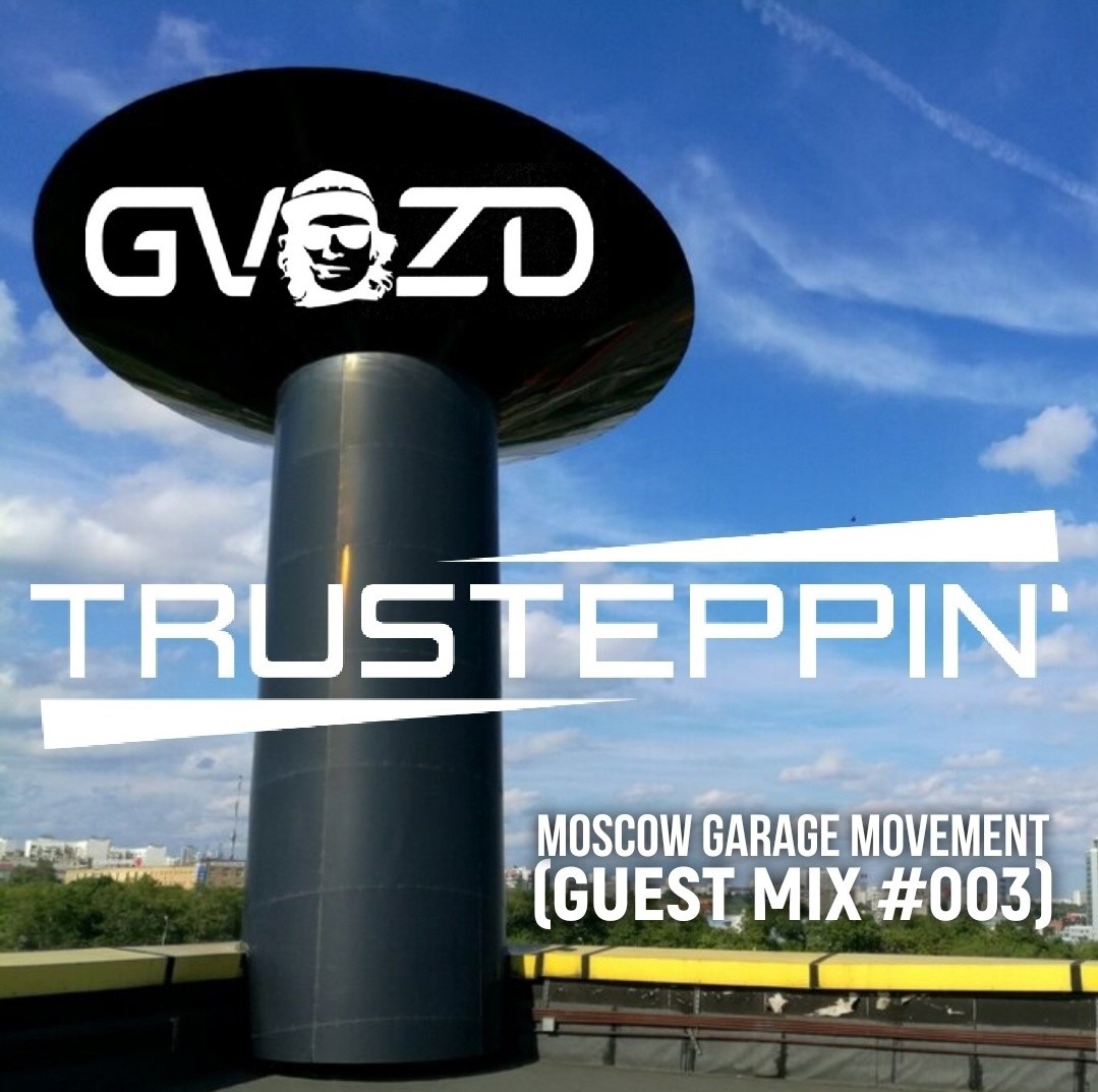GVOZD - MGM Tru Steppin guestmix