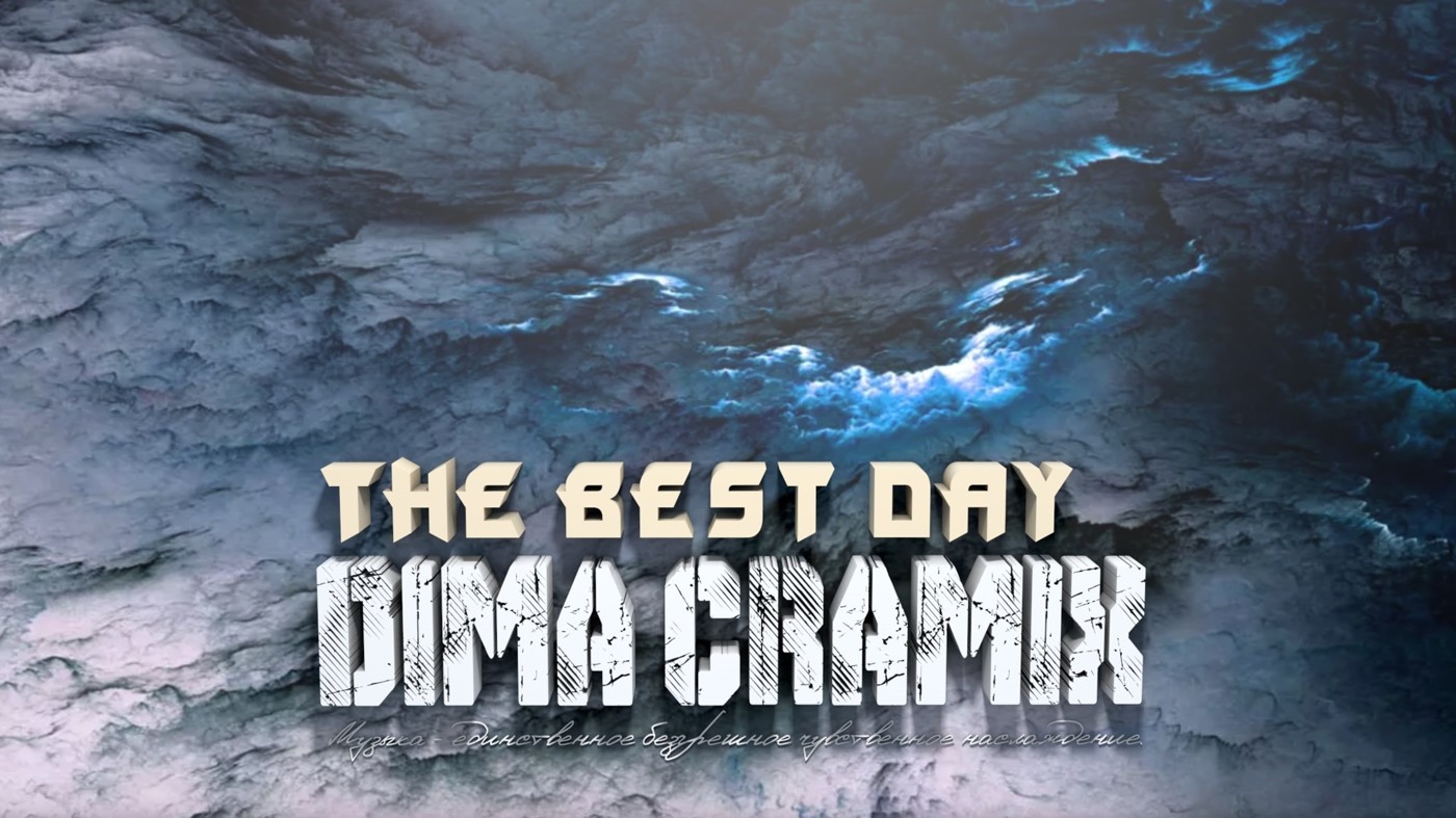 Dima Cramix - The best day
