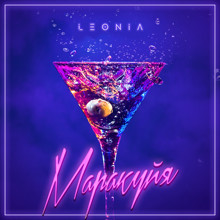LeoNia - Маракуйя (Jimmy Jaam Remix) episode artwork