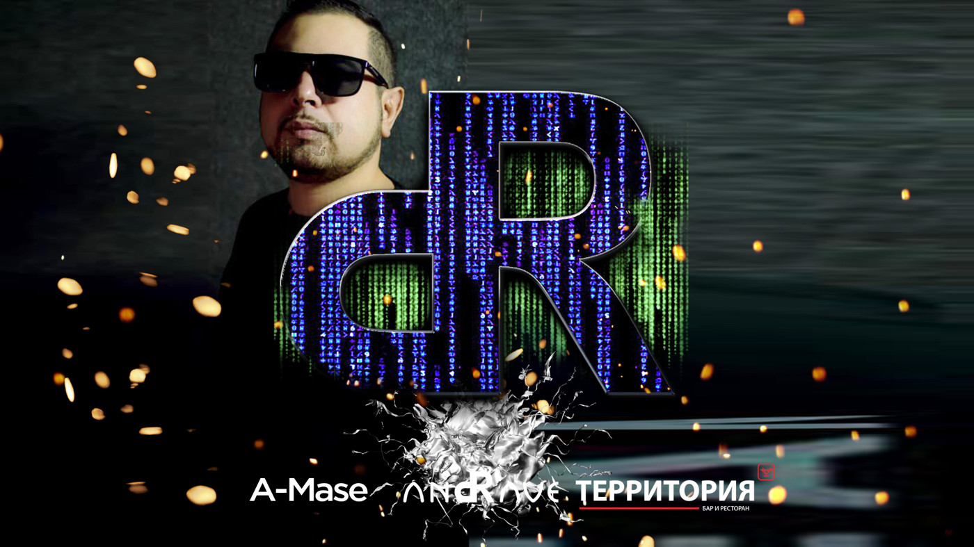 Mash-Up Saturdays