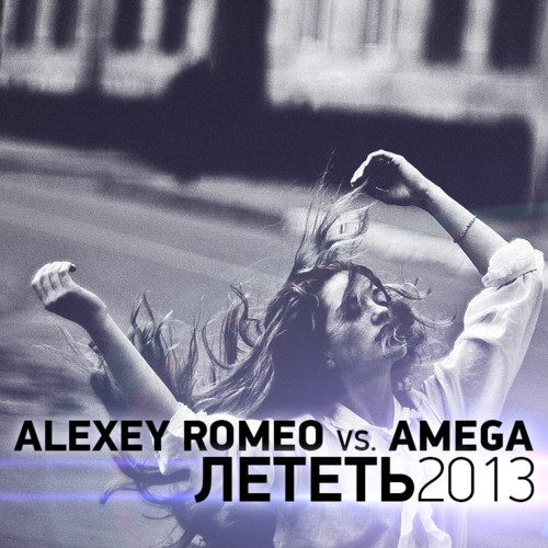 DJ Romeo vs Amega - Лететь (2013) episode artwork