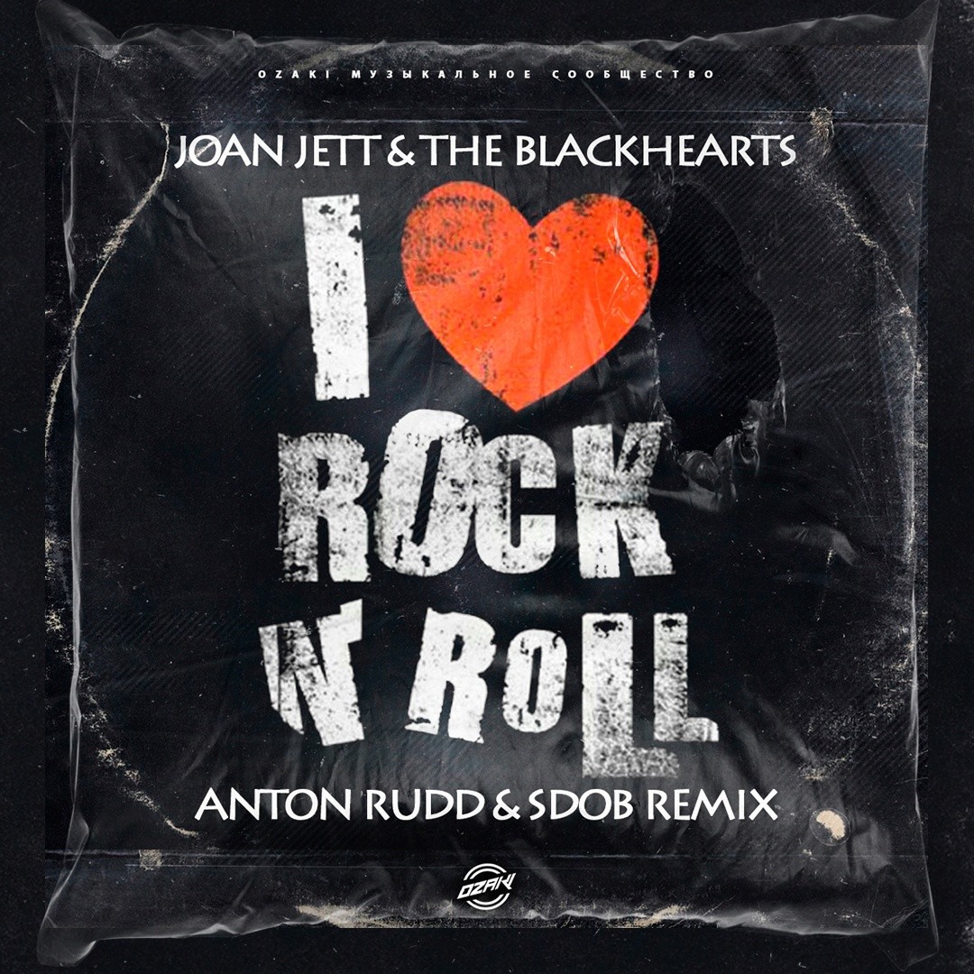 Joan jett i love rock. Рок любовь. Joan Jett the Blackhearts. 03 - Joan Jett and the Blackhearts - i Love Rock n Roll.