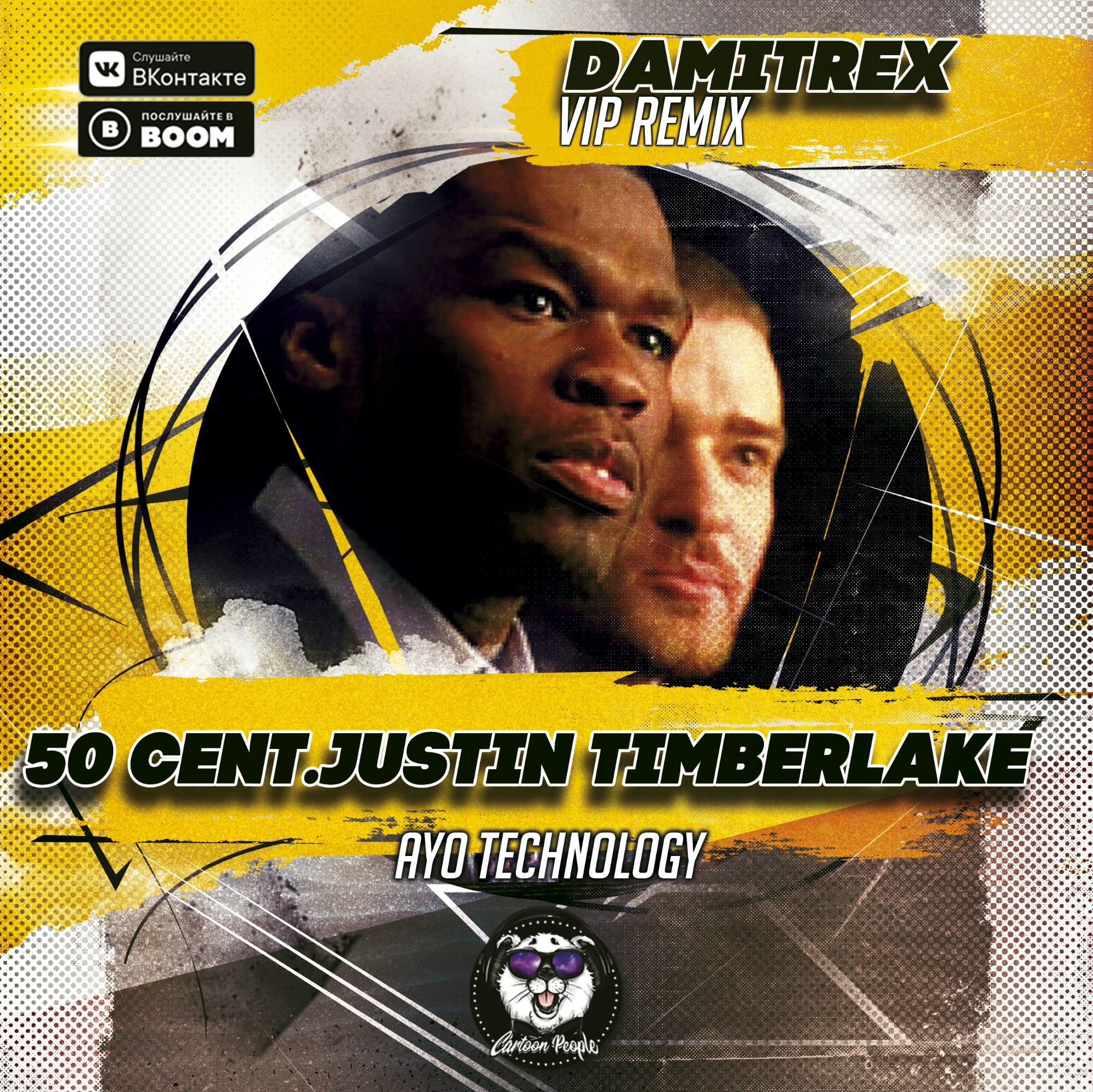 Timberlake technologies. 50 Cent Ayo Technology. 50 Cent Justin Timberlake Ayo Technology. Ayo Technology 50 Cent, Justin Timberlake, Timbaland. Джастин Тимберлейк 50 Cent.