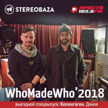 STEREOBAZA#286 из Копенгагена: интервью с WhoMadeWho by Stereoigor - Tomas Hoffding / Bon Homme episode artwork