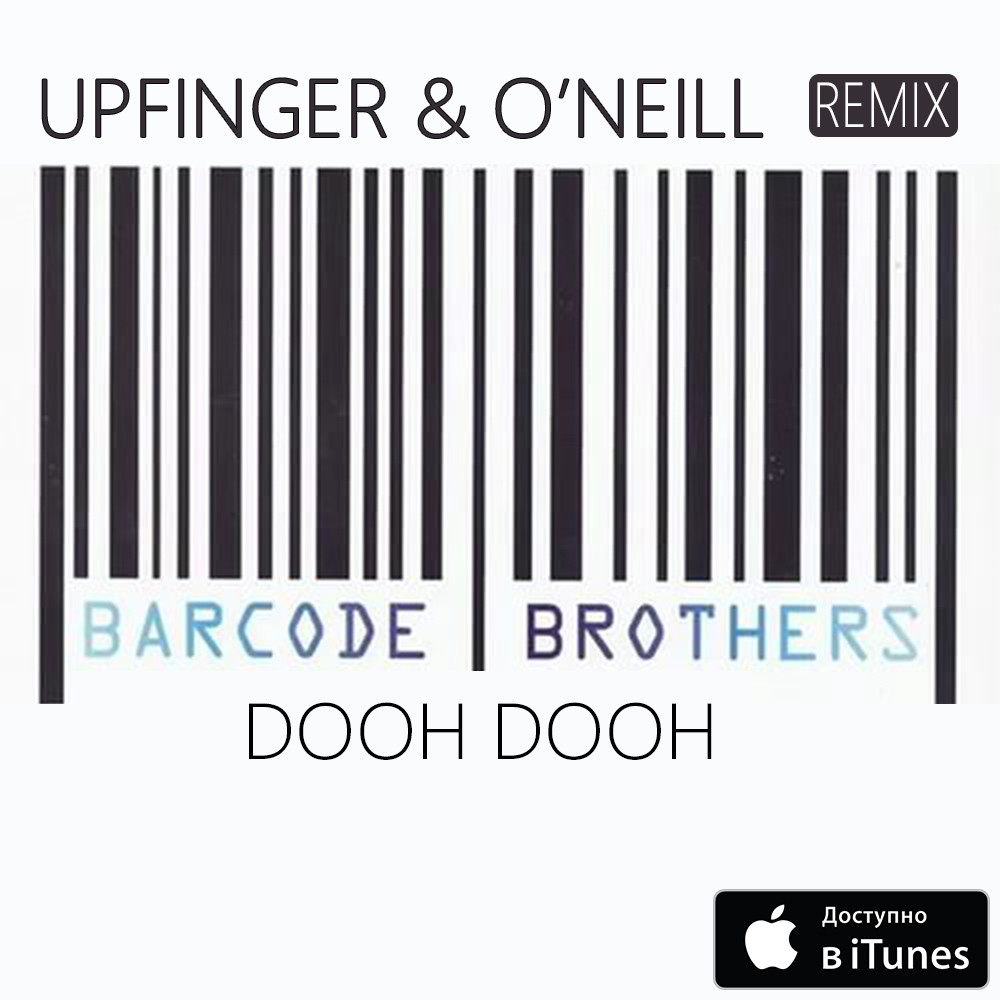 Brother sms. Группа Barcode brothers. Dooh Dooh. Не Barcode brothers - Dooh Dooh. Barcode brothers - Dooh Dooh (Upfinger & o'Neill Remix).