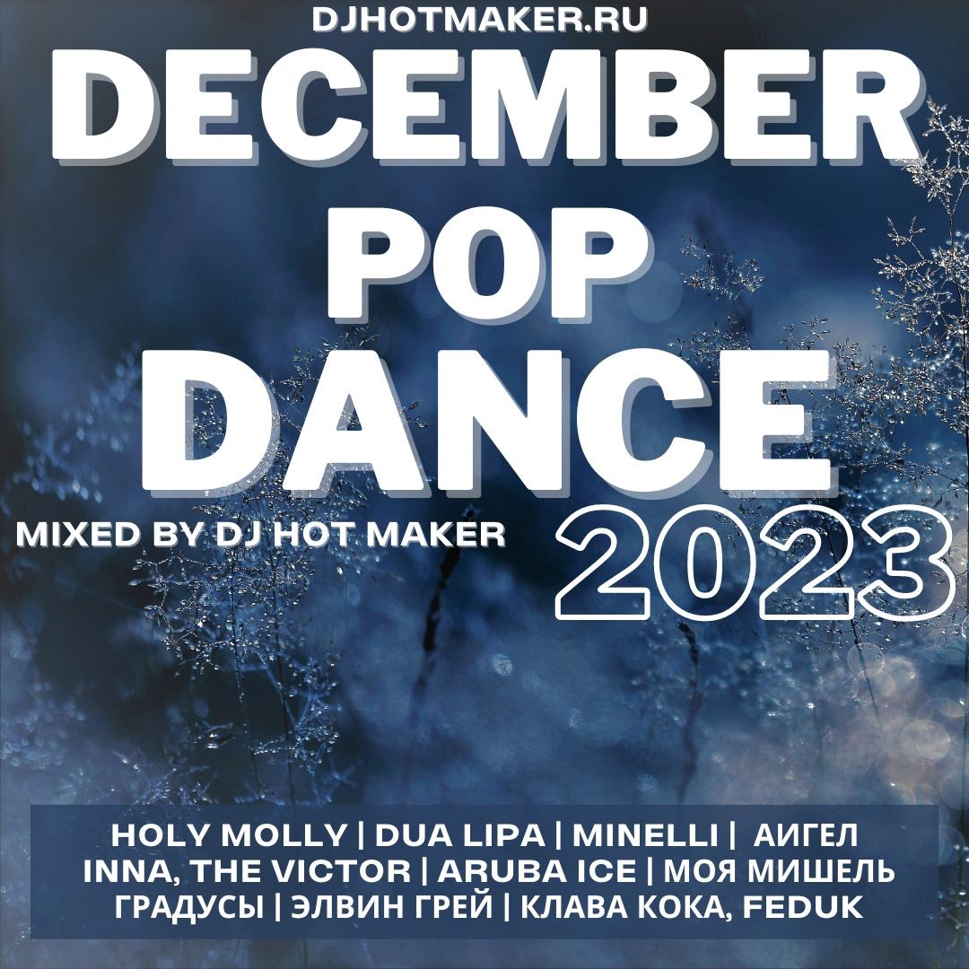 DJ HOT MAKER  - DECEMBER 2023 POP DANCE PROMO