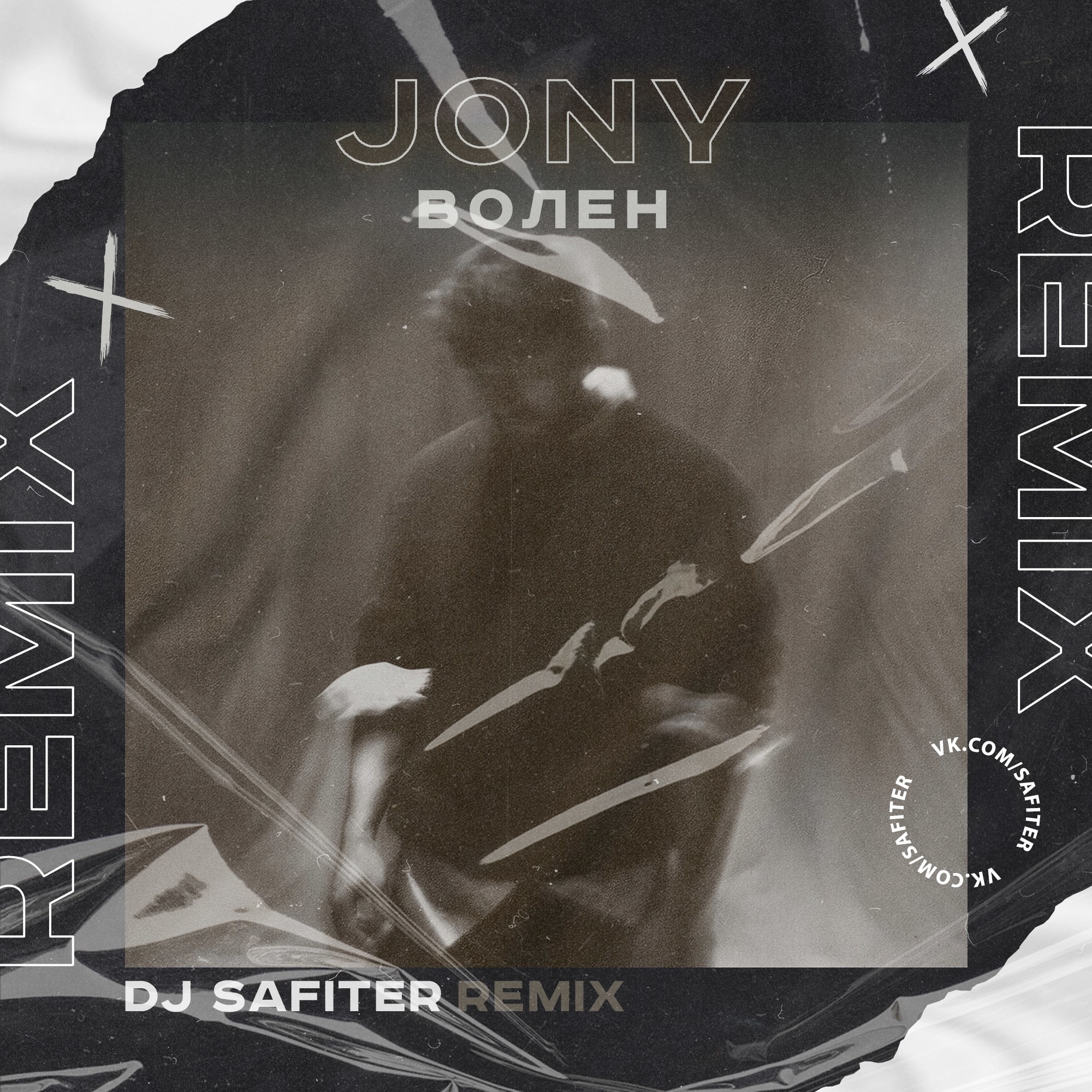 Dj safiter remix gayazov brother