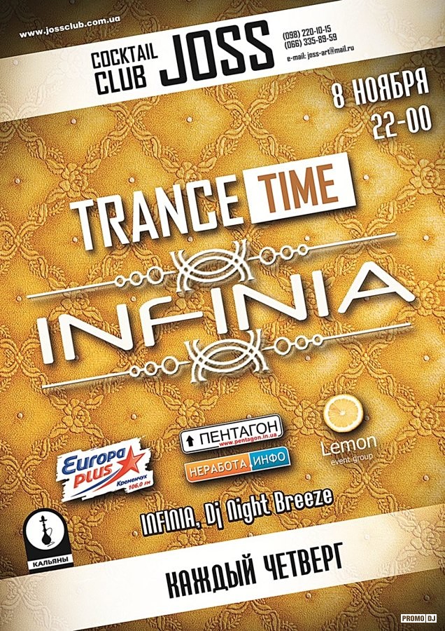 Trance time
