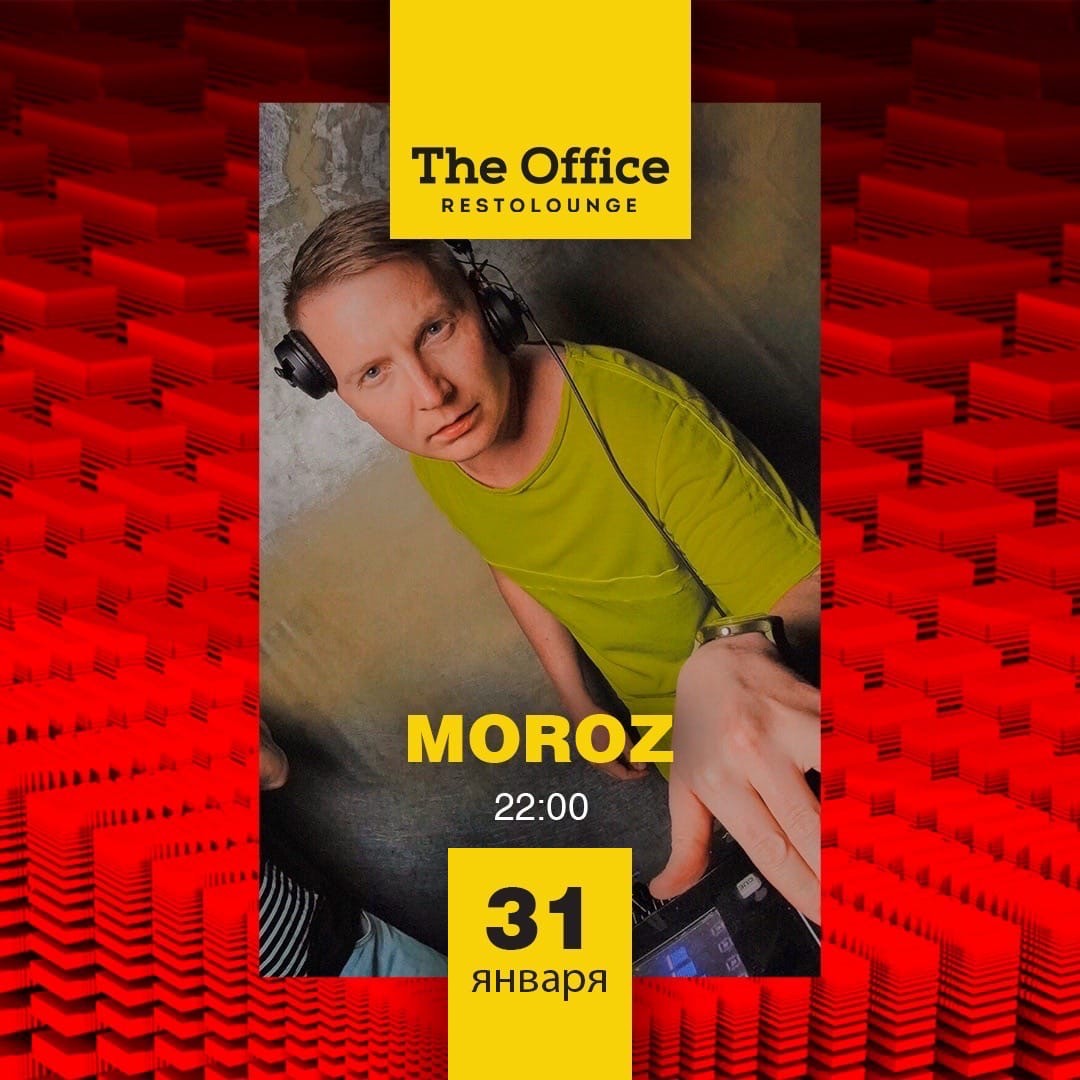 DJ SASHA MOROZ — LIVE OFFICE 31.01.2020 [WWW.SASHAMOROZ.COM]