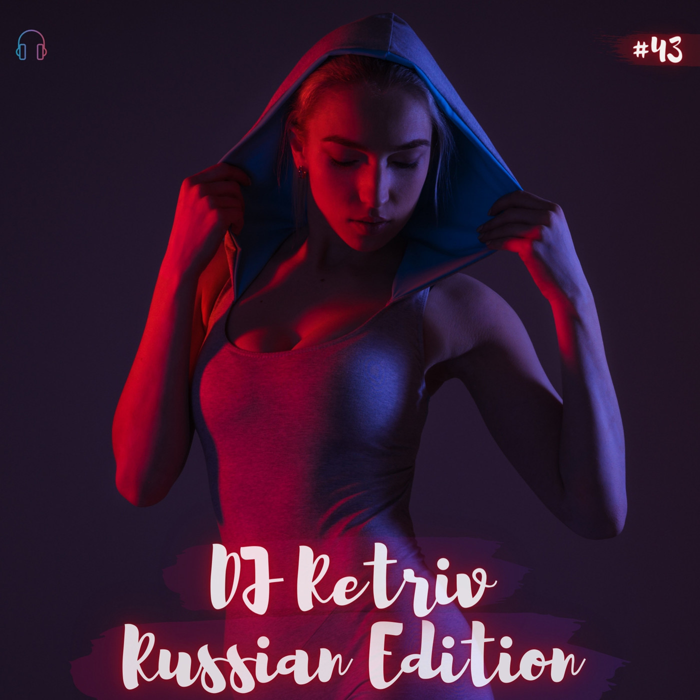 DJ Retriv - Russian Edition #43