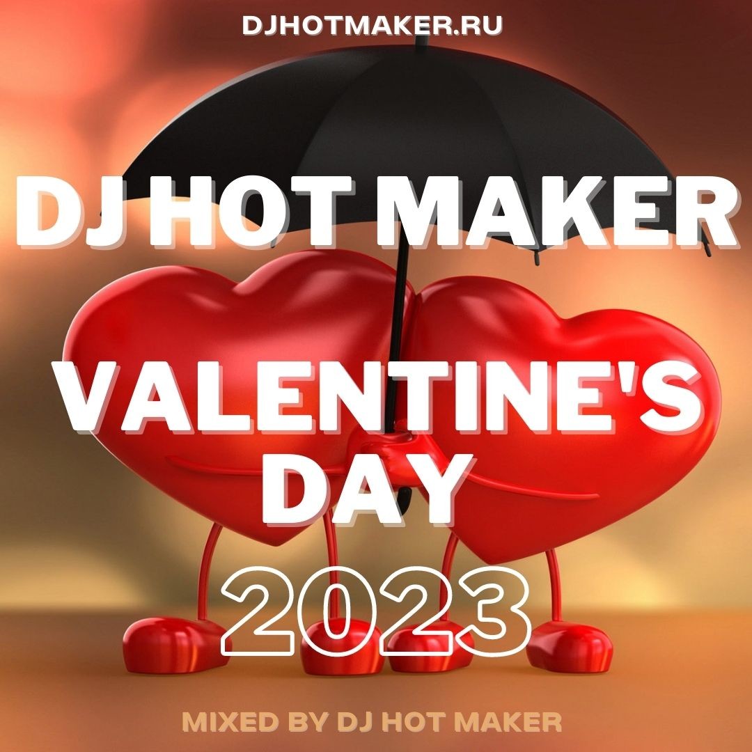 DJ HOT MAKER - (МИКС КО ДНЮ ВСЕХ ВЛЮБЛЁННЫХ) VALENTINE'S DAY MIX 2023