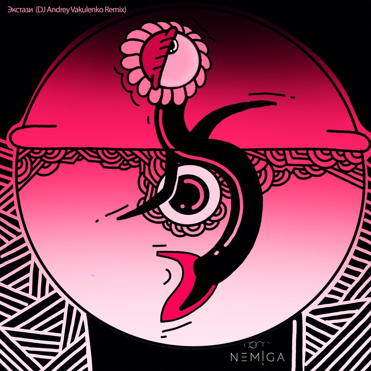 NEMIGA - Экстази (Andrey Vakulenko Remix)