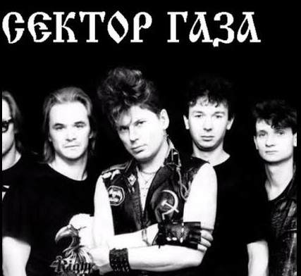 Сектор Газа - 30 лет (Alexx Slam Remix) episode artwork