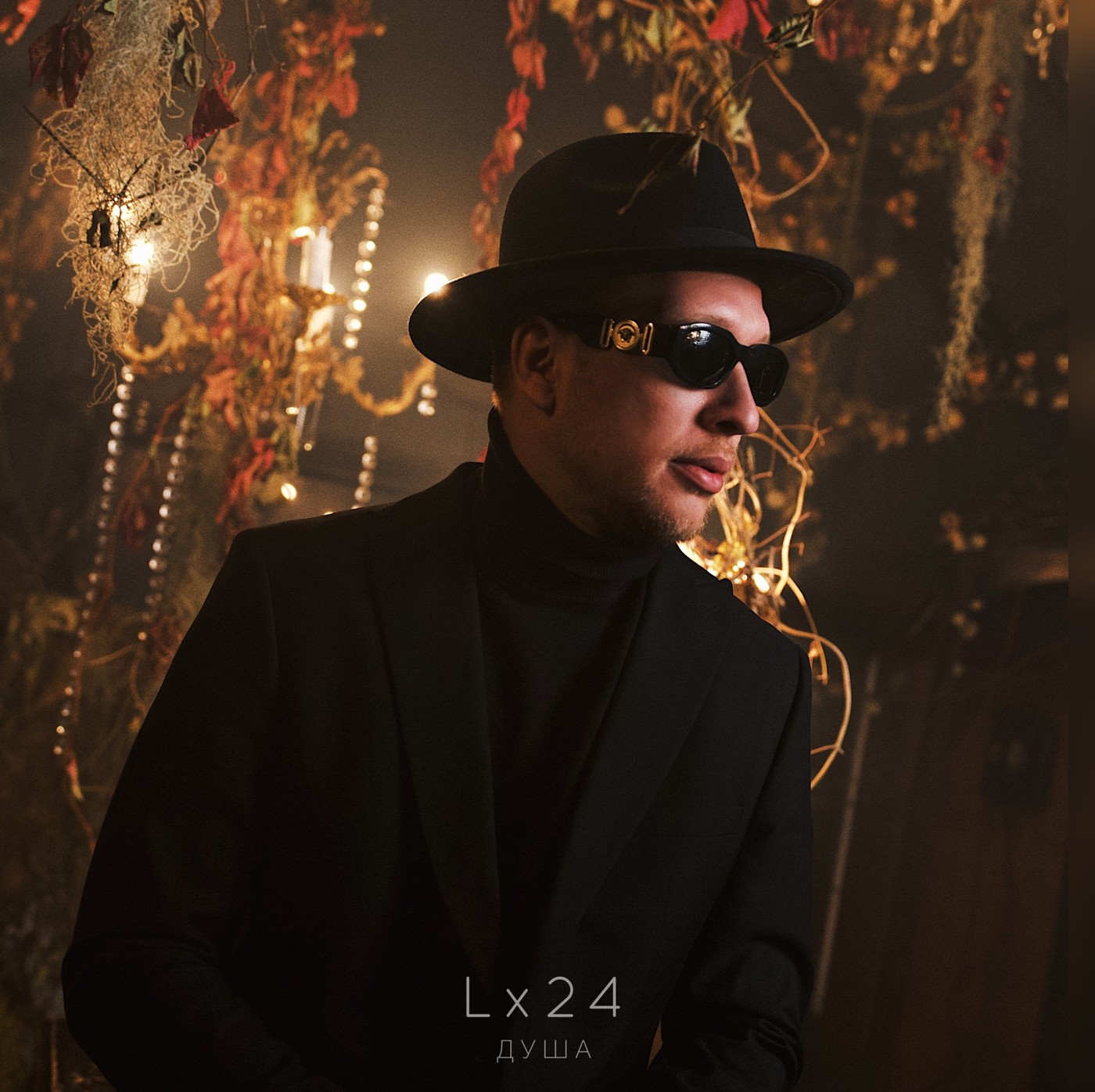 Lx24 - Душа episode artwork