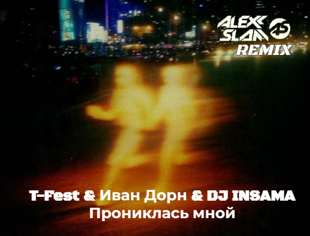 SOLIDNAYA, SAKXRA - Пахнешь как (Alexx Slam Club mix) episode artwork