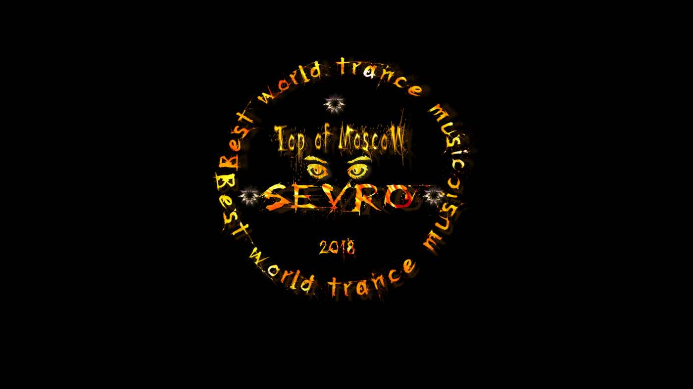 Sevro