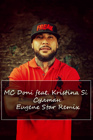 MC Doni feat. Kristina Si – Султан (Eugene Star Remix) Extended