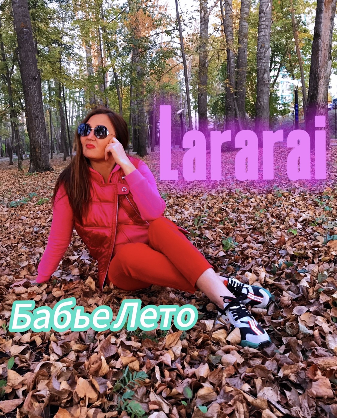 LaraRai “бАБЬЕ ЛЕТО” episode artwork