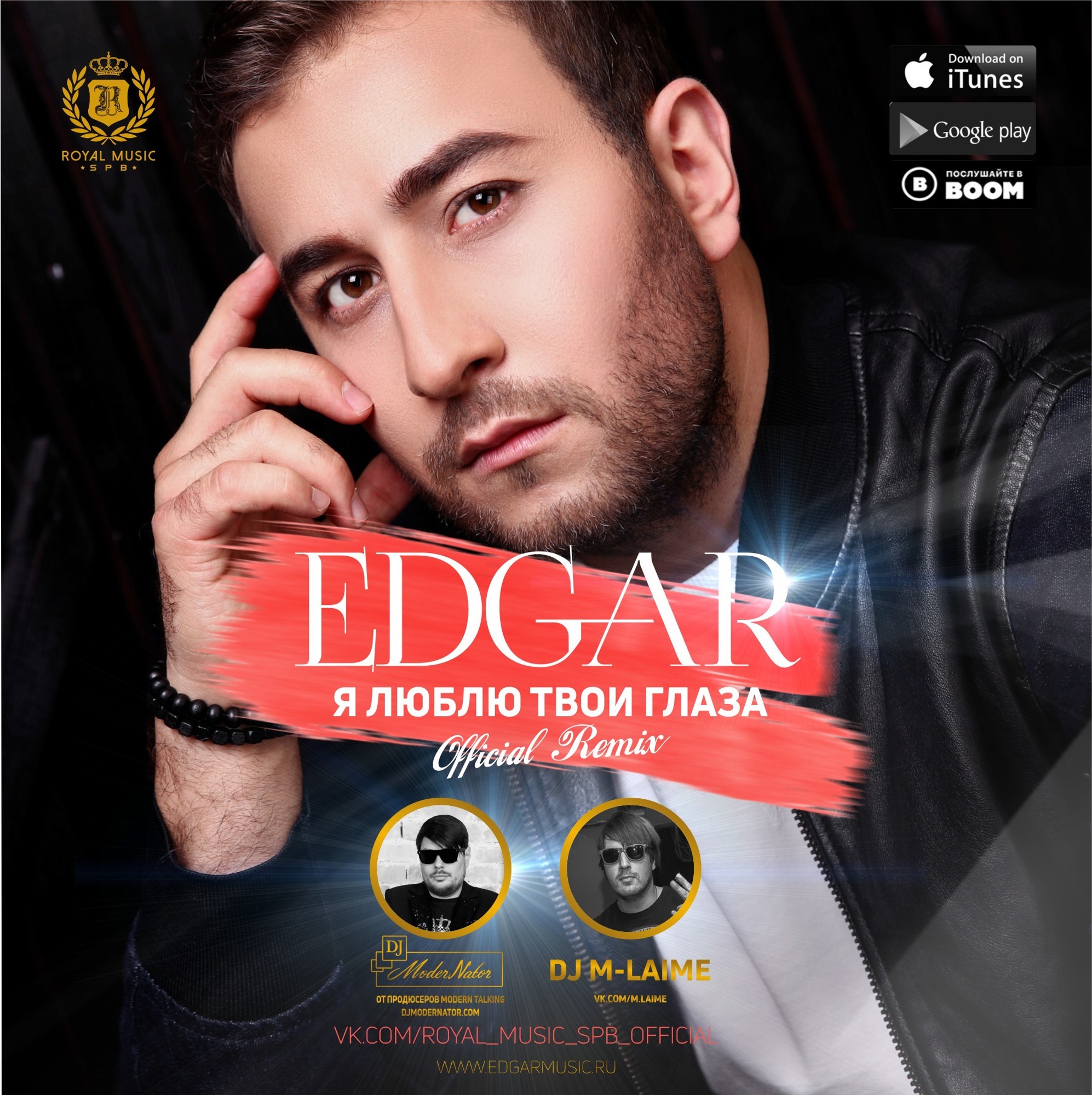 софия рябинина диджей. парень диджей. красивые диджеи мужчины. Dj twostarcks. лица лондона.