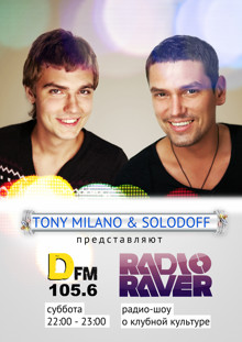 RADIO RAVE ( DFM / GOLD club / Geometria FM )