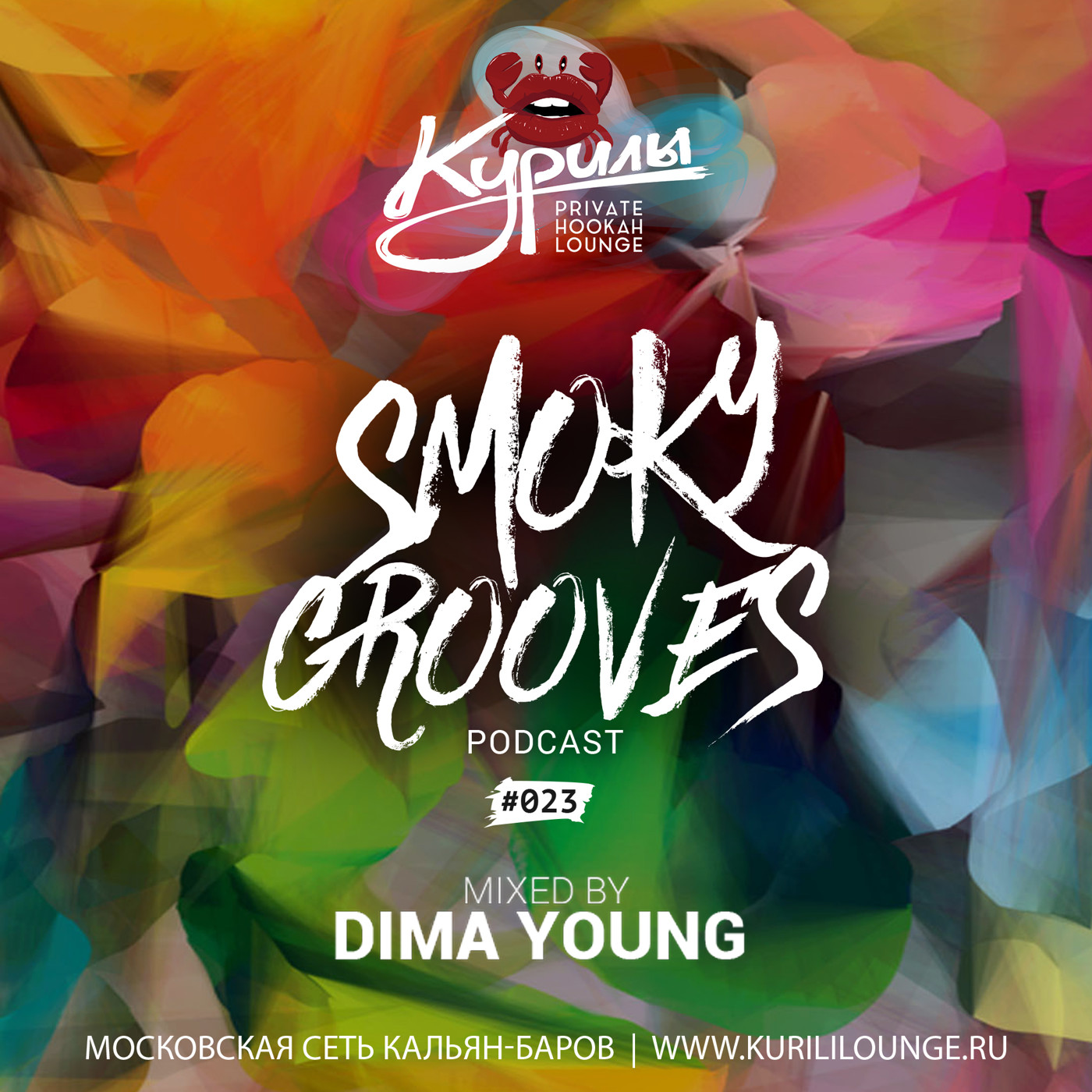 DIMA YOUNG