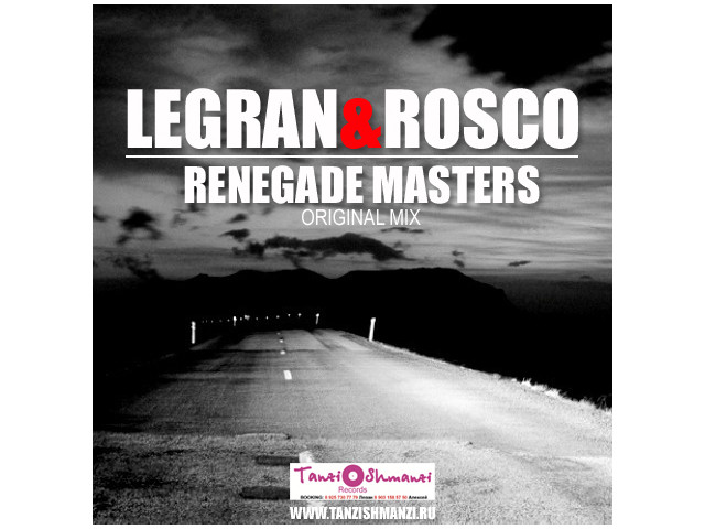 Original master. Wildchild - Renegade Master. Legran Мистерия. DJ Legran. Donetsk Serge Legran.