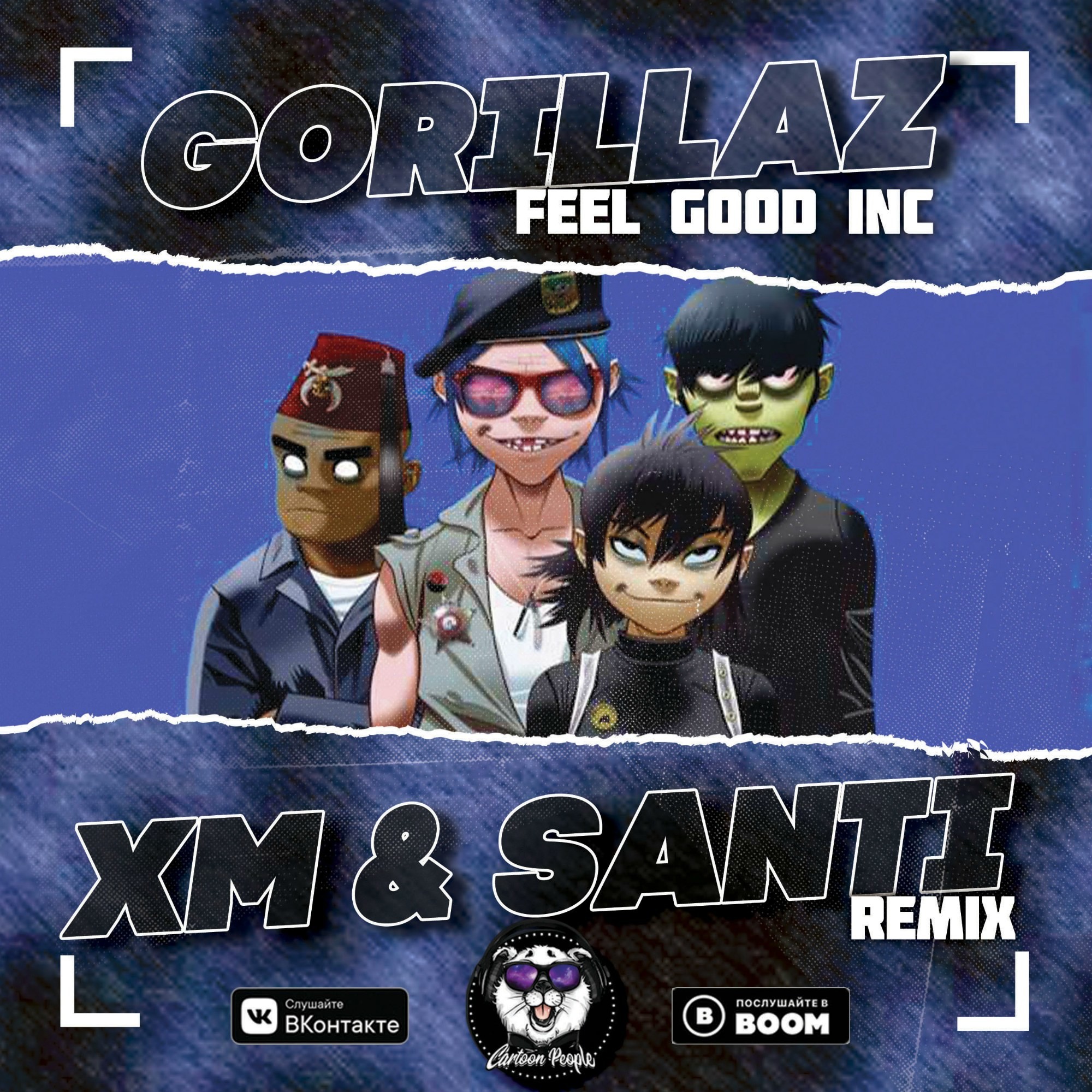 Песня gorillaz feel. Гориллаз Фил. Gorillaz feel good Inc 2005. Гориллаз Фил Гуд. Gorillaz ремикс.
