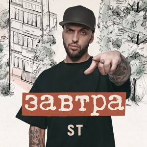 PromoDJ