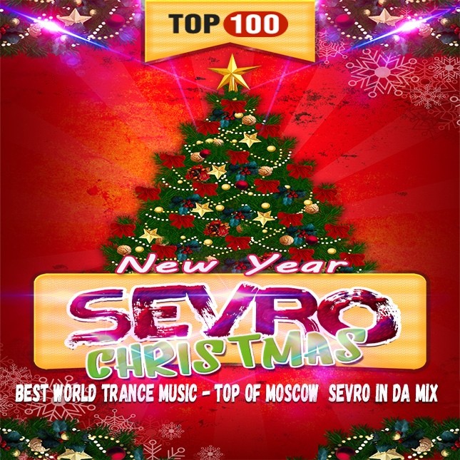 Sevro