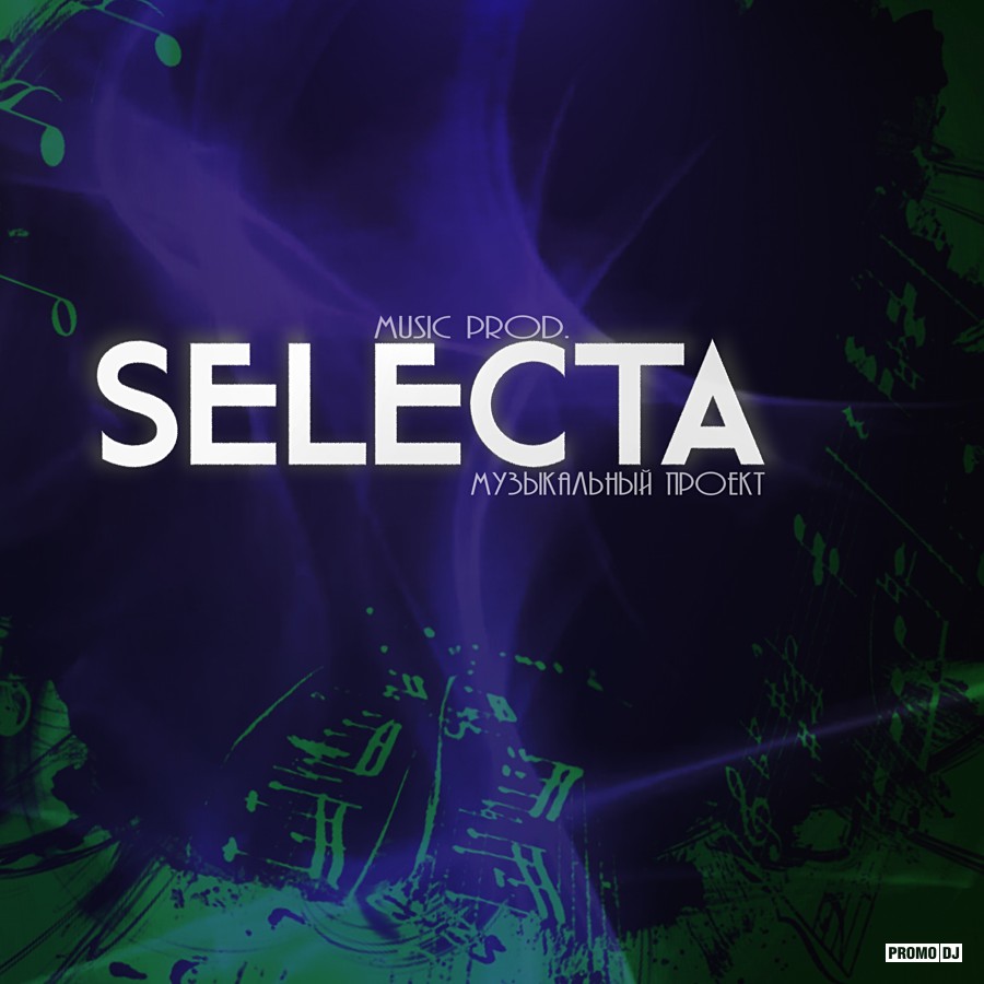 Selecta. Dj dan selecta.