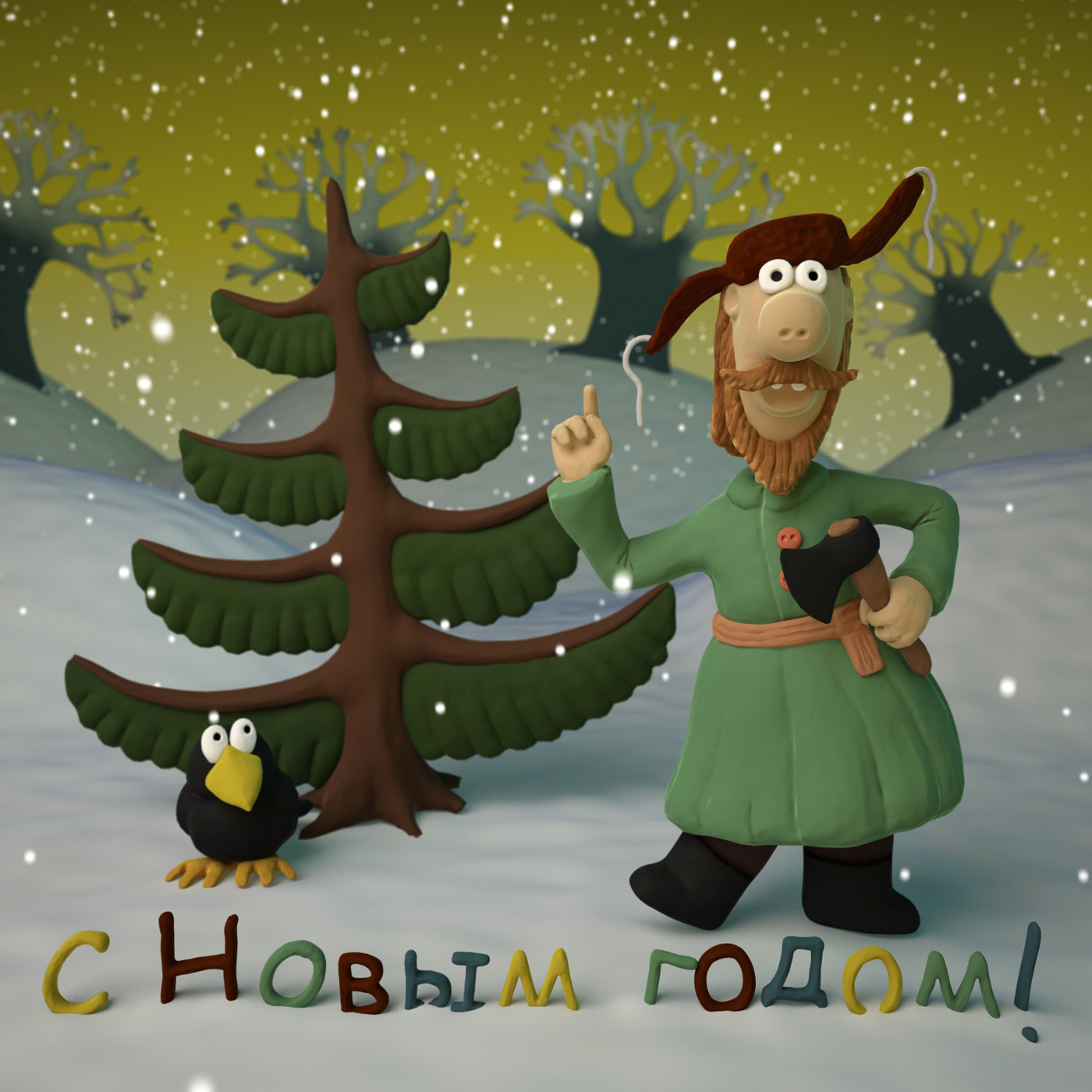CHRISTMASS TREE (VALALEX22) episode artwork