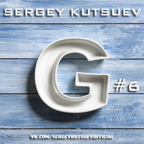 Sergey Kutsuev