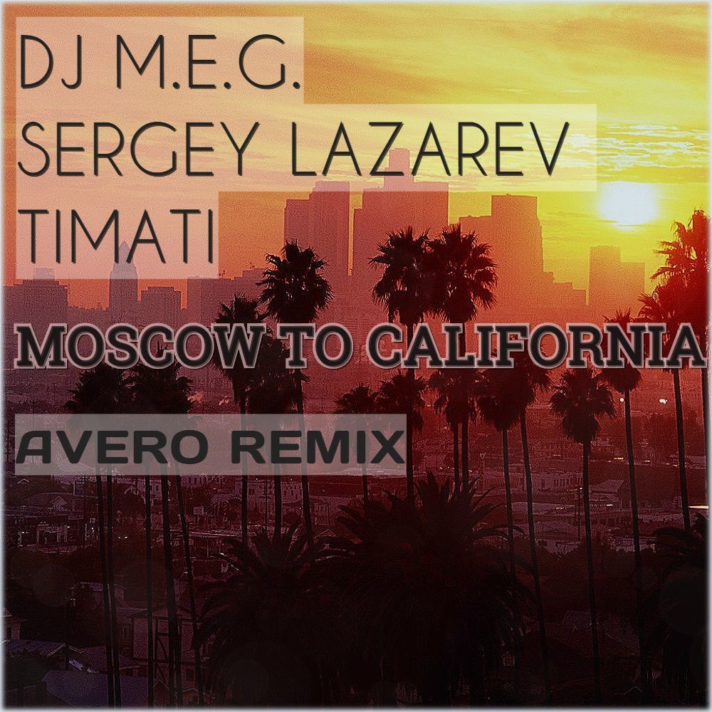 Moscow to california dj m e g. Сергей Лазарев Moscow to California.