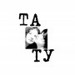 t.A.T.u. - Я твоя не первая (Grin Danilov remix) episode artwork
