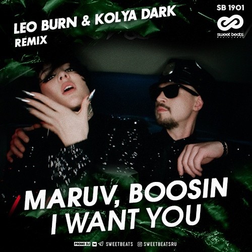 MARUV, Boosin - I Want You (Leo Burn & Kolya Dark Radio Edit)
