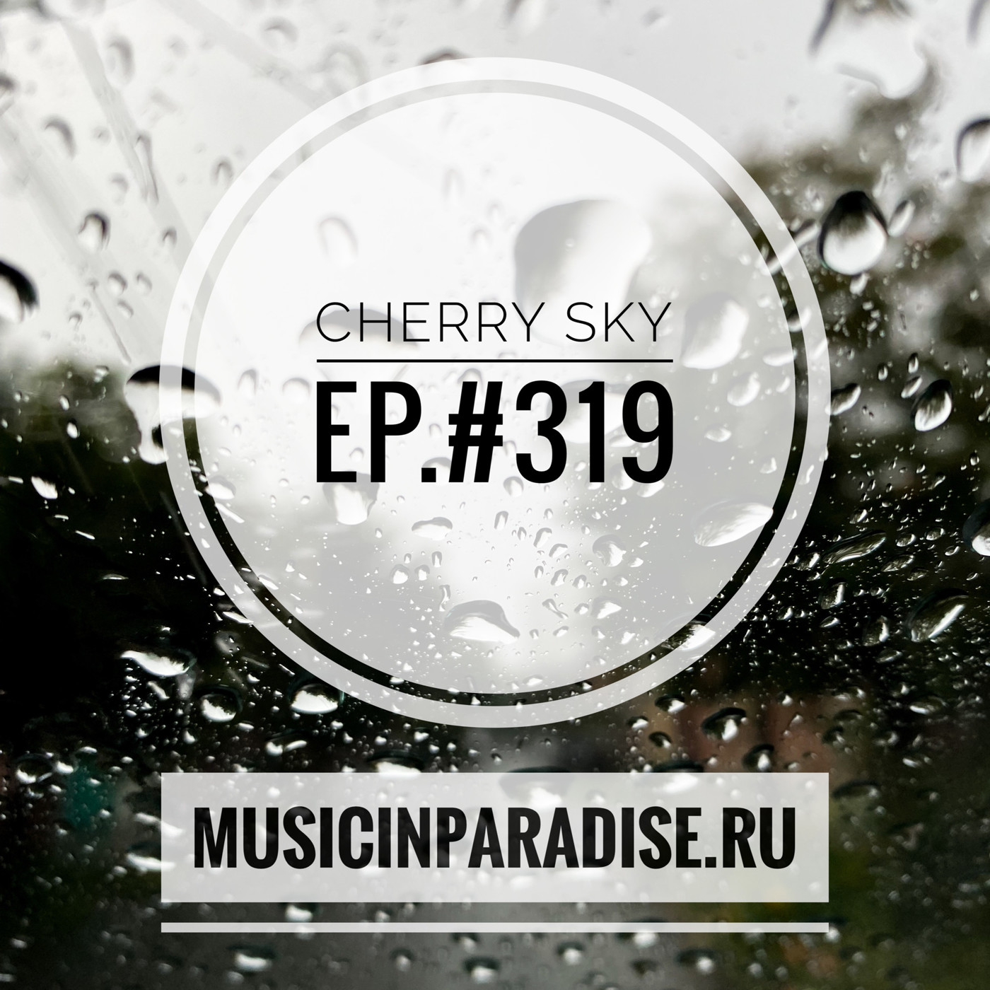 Vlad Cherry - Cherry Sky #319