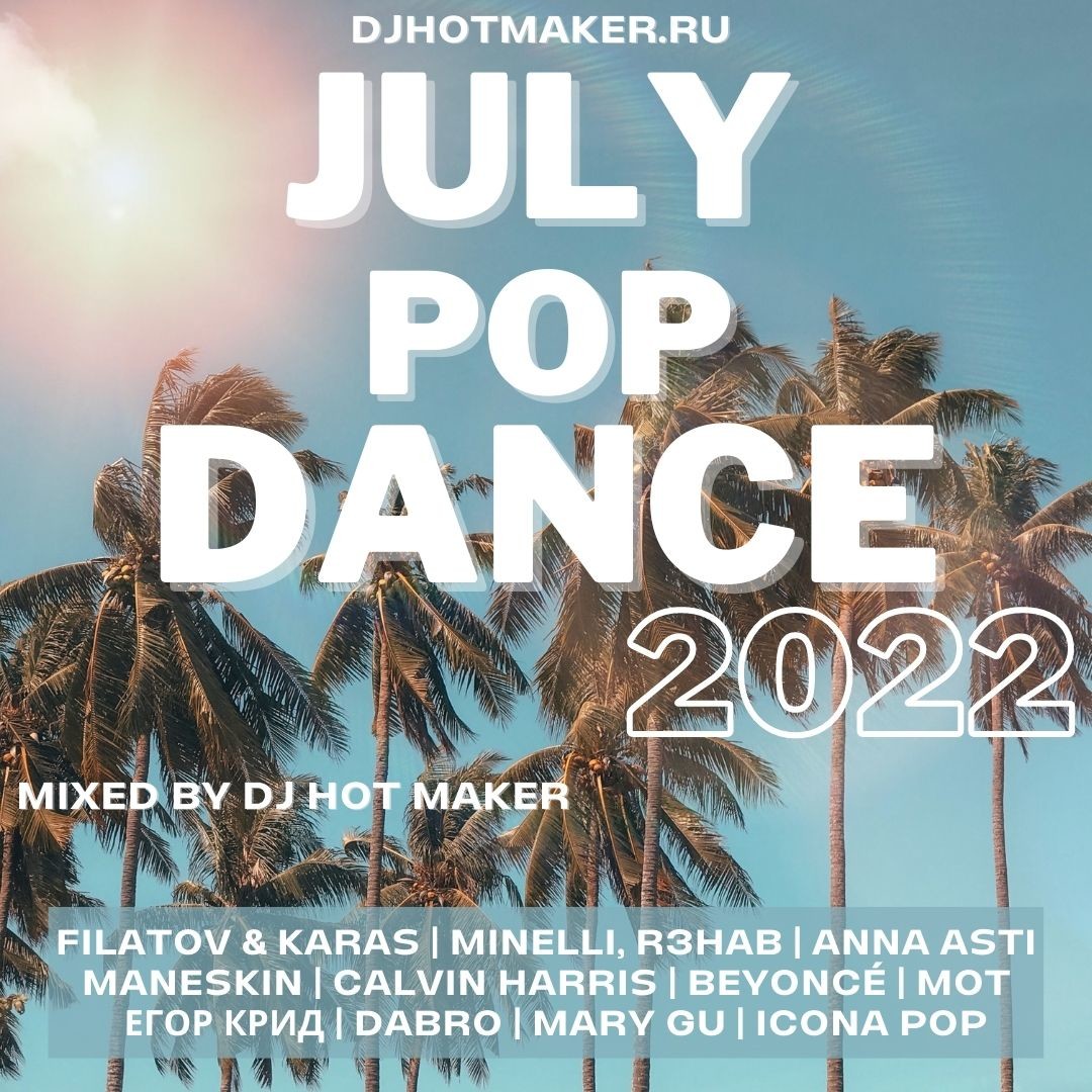DJ HOT MAKER - JULY 2022 POP DANCE PROMO