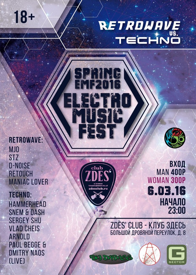 06.03 Spring EMF2016