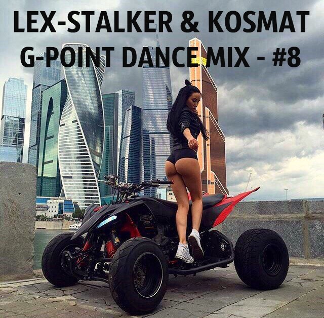LEX-STALKER