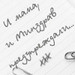 Роман Александров (DFM) - Март 2009 episode artwork