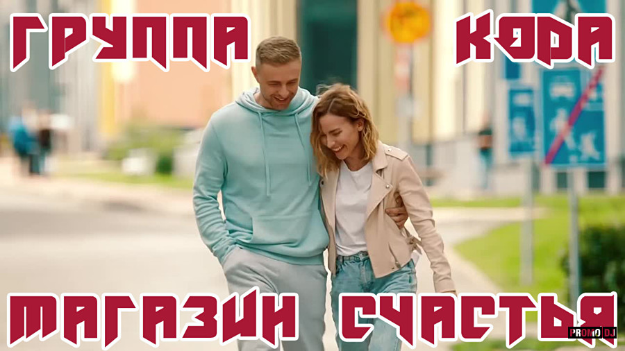 Магазин Счастье Есть Бийск